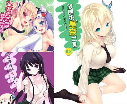 台灣 FF19同人社團 [ 魚貓部屋x出芽生殖x電萌 ] 三社聯合創作★