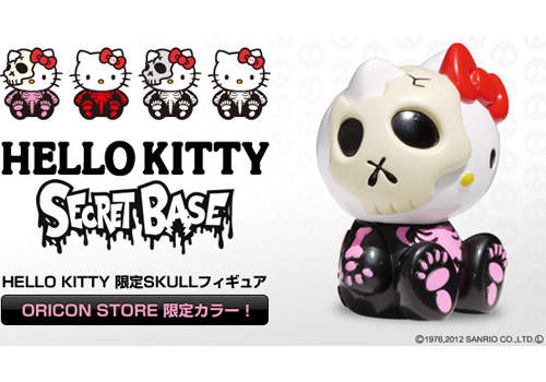 多了點殺氣的～《龐克風凱蒂貓》！