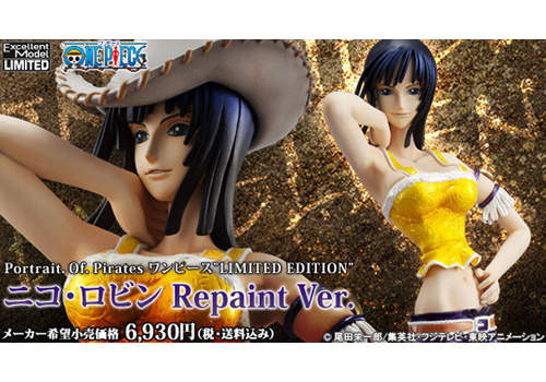 P.O.P 限量重塗版的空島篇羅賓～SEXY！