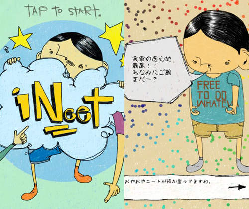 尼特族養成遊戲《iNeet》無論你怎麼養都還是會變成... 尼特族養成遊戲《iNeet》無論你怎麼養都還是會變成...