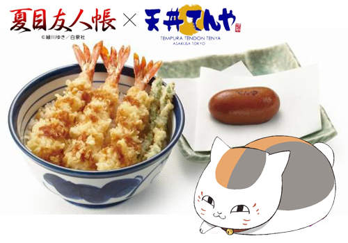《貓咪老師套餐》阿~肚子餓了~我要開動了(●´ω`●) 《貓咪老師套餐》阿~肚子餓了~我要開動了(●´ω`●)