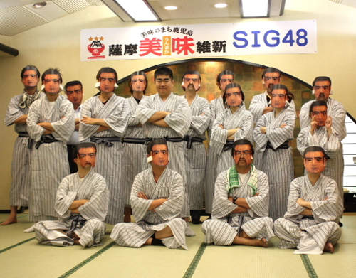 AKB48效應一個不停!《SIG48》要來宣傳鹿兒島美食啦! AKB48效應一個不停!《SIG48》要來宣傳鹿兒島美食啦!