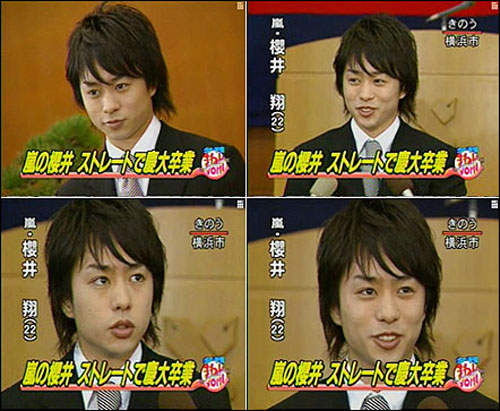 日本藝人高學歷化?考上大學不稀奇還要名校才可以! 日本藝人高學歷化?考上大學不稀奇還要名校才可以!