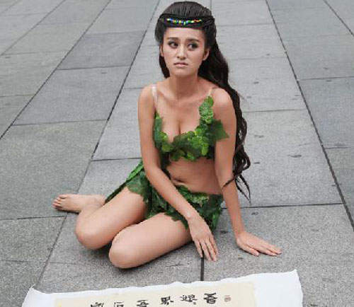 女媧娘娘下凡體會民情~臭氧層破洞改天有空再說吧(望)