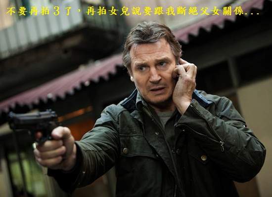 《即刻救援3》有望?影迷表示: 《即刻救援3》有望?影迷表示: