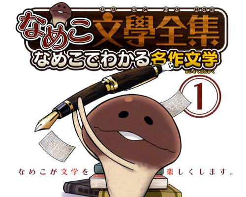 《方吉文學全集》手機裡的方吉香菇竟然出書咧~ 《方吉文學全集》手機裡的方吉香菇竟然出書咧~