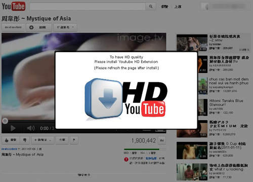 哎呀！我的臉書一直跑出周韋彤…是中毒了嘛！？