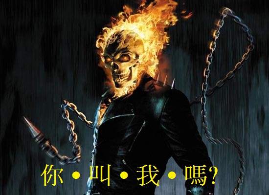 你相信有鬼嗎？人鬼溝通LIVE的探險節目！