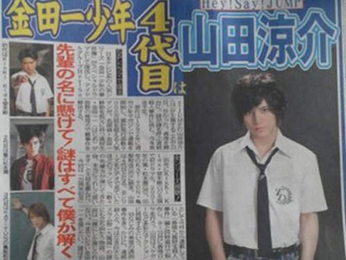 第四代《真人版金田一》出現啦!今年冬季播出新SP ! 第四代《真人版金田一》出現啦!今年冬季播出新SP !