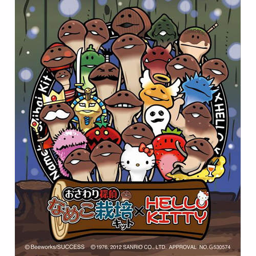 大人氣app《菇類栽培×Hello Kitty》誕生一週年特別企劃登場!! 大人氣app《菇類栽培×Hello Kitty》誕生一週年特別企劃登場!!