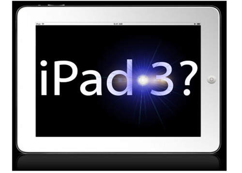 謠傳:蘋果iPad3確定會在三月份推出!? 謠傳:蘋果iPad3確定會在三月份推出!?