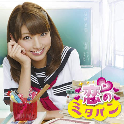 最強音痴女主播《三田友梨佳》竟然也出CD！？