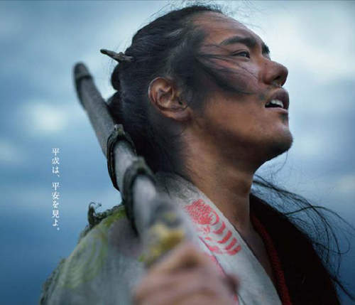 NHK大河劇《平清盛》特別展覽開跑～！