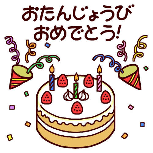 《生日熱門度》大發表!原來最熱門的生日是...... 《生日熱門度》大發表!原來最熱門的生日是......