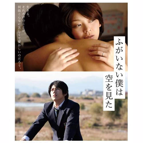 瑛太親弟弟《永山絢斗》挑戰18禁電影主演(/▽\*)  瑛太親弟弟《永山絢斗》挑戰18禁電影主演(/▽\*)