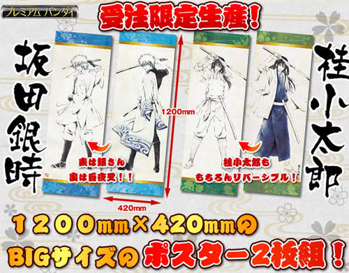 《銀魂水墨海報》主打人物是銀さん和桂,叫我們土銀派該如何是好T_T 《銀魂水墨海報》主打人物是銀さん和桂,叫我們土銀派該如何是好T_T