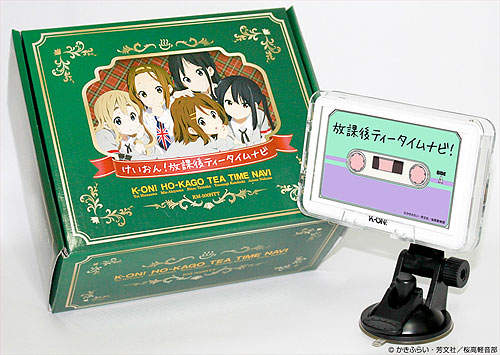 《K-ON!衛星導航》一起開著車車去吃下午茶吧～(奔)