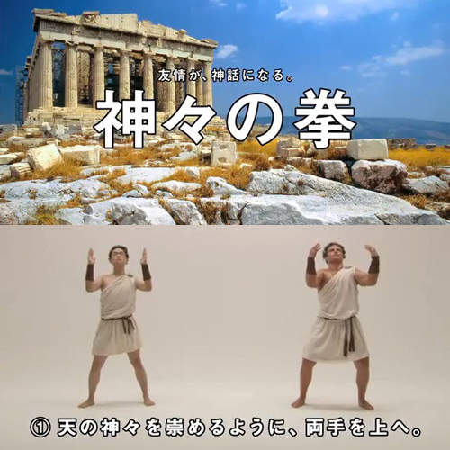 確認男人友情的《神神拳》輸的也要脫脫脫~(/▽\*) 確認男人友情的《神神拳》輸的也要脫脫脫~(/▽\*)