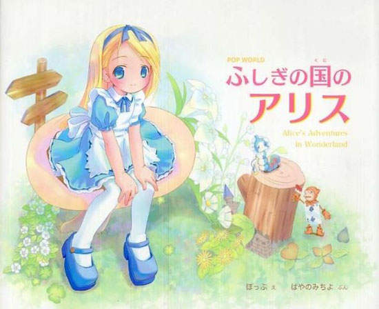 日式《萌化封面》論宅力果然還是日本第一吧～