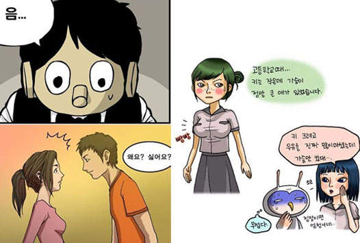 《搞笑短篇網路漫畫 》趴兔(´∀｀)