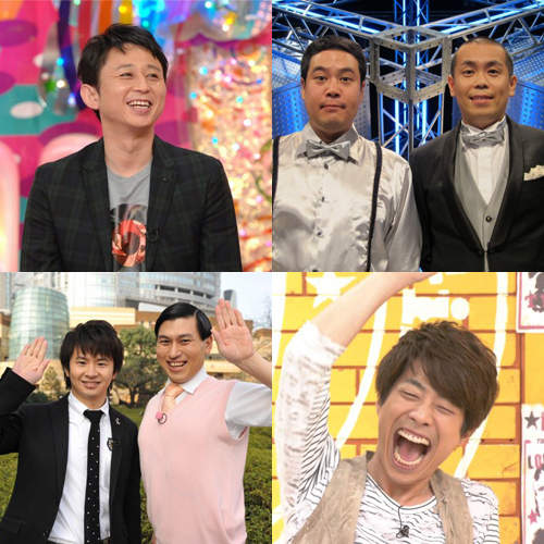 日本《最強綜藝咖》2012年演出最多綜藝節目的藝人 日本《最強綜藝咖》2012年演出最多綜藝節目的藝人