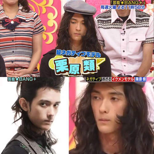 超淡定混血男模《栗原類》人家其實只有17歲! 超淡定混血男模《栗原類》人家其實只有17歲!