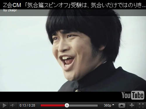 討論度好高的兩條眉毛　希望你今晚不會夢見他wwww