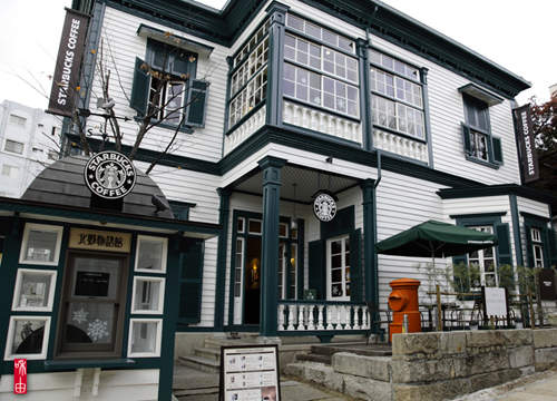 《星巴克神戸北野異人館店》★洋味十足的歐洲風格！