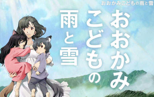 《狼的孩子雨和雪》細田守導演新作~★ 《狼的孩子雨和雪》細田守導演新作~★