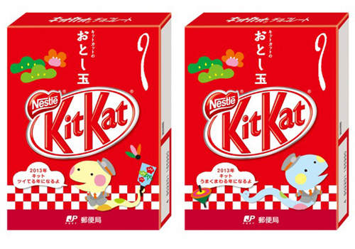 這麼大的一盒 Kitkat ～裡頭裝的是...？？？