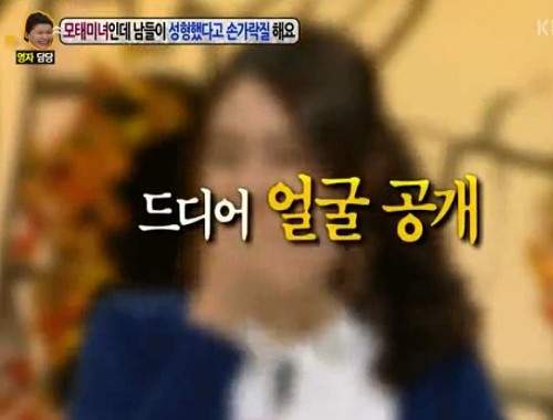 《天然美女的委屈》大人啊~我是被冤枉的