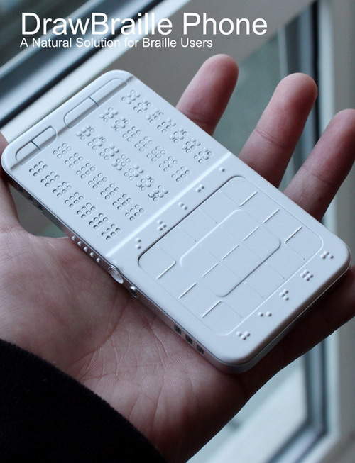 超酷炫有型的點字智慧型手機《DrawBraille 》 超酷炫有型的點字智慧型手機《DrawBraille 》
