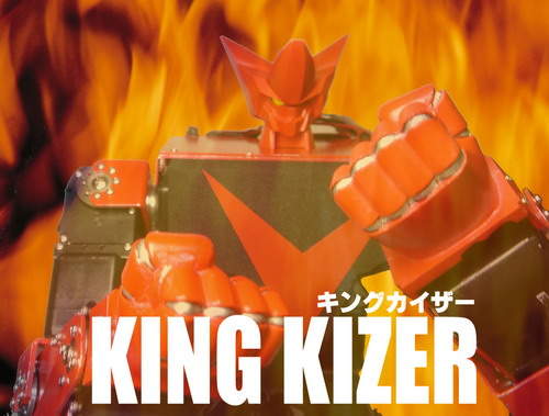 鋼鐵擂台再現！超級系格鬥機器人King Kizer登場！