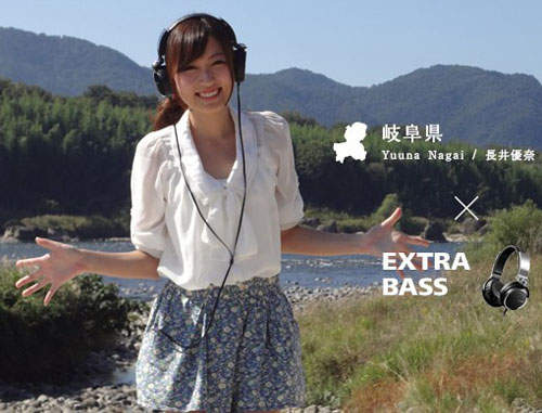 重低音少女偶像 都道府縣精選的耳機正妹 重低音少女偶像 都道府縣精選的耳機正妹