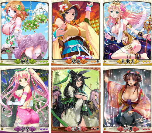 《47狂乳派美少女》對抗中!為自己所屬的都道府縣奮力而戰~ 《47狂乳派美少女》對抗中!為自己所屬的都道府縣奮力而戰~