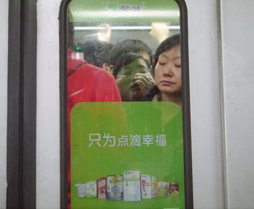 《北京壓縮》尖峰時間地鐵就像灌香腸一樣~快要爆了(繃) 《北京壓縮》尖峰時間地鐵就像灌香腸一樣~快要爆了(繃)