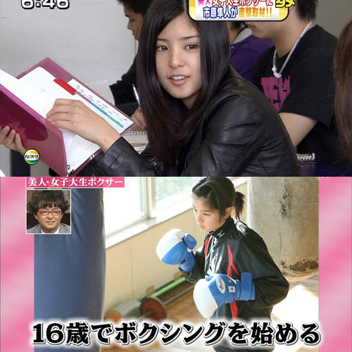 《正妹拳擊手》伊藤沙月　你也想被她揍揍看嗎♥