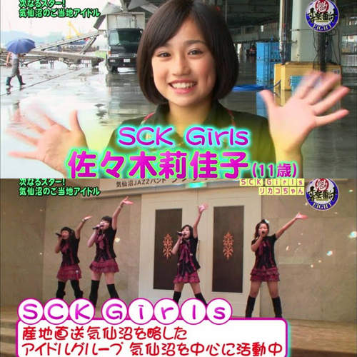 鄉民強推！11歲《AKB原石美少女》佐佐木莉佳子