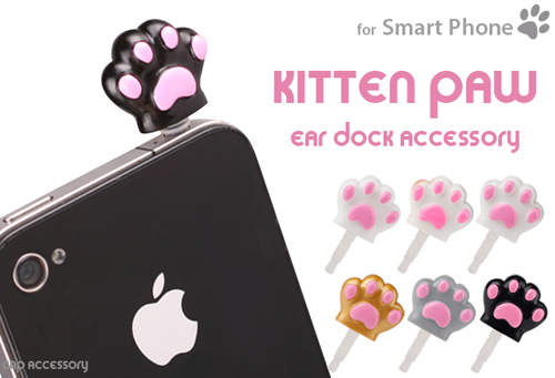 《貓肉球耳機孔裝飾》超～～可愛的啦XD
