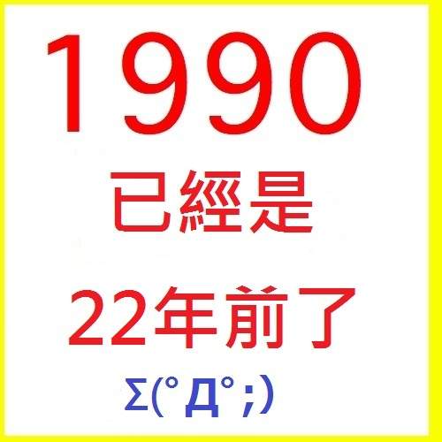 這些對比~讓人不服老都不行啊T_T 這些對比~讓人不服老都不行啊T_T