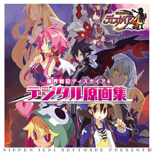 《魔界戰記4》原畫設定集  將於4月13日發售♪ 《魔界戰記4》原畫設定集  將於4月13日發售♪