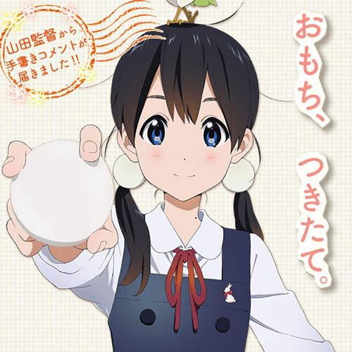 《K-ON》原班人馬新動畫登場たまこまーけっと