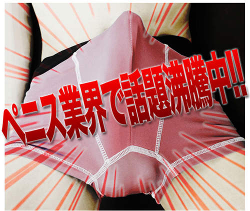 《巨根劍》男人股間最強密寶~ 《巨根劍》男人股間最強密寶~