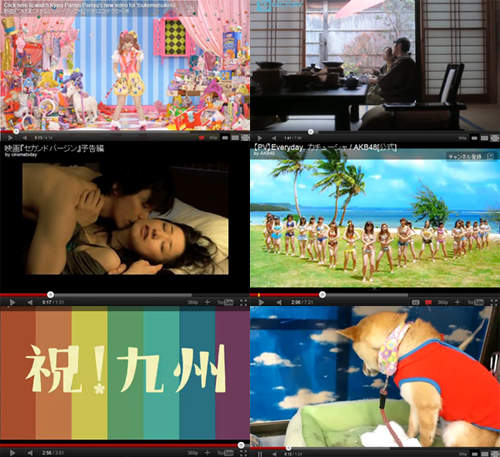 2011年日本Youtube熱門影片你看過了嗎? 2011年日本Youtube熱門影片你看過了嗎?