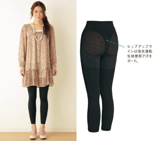 《T字內搭褲》再也不怕夏天屁屁濕一片囉！