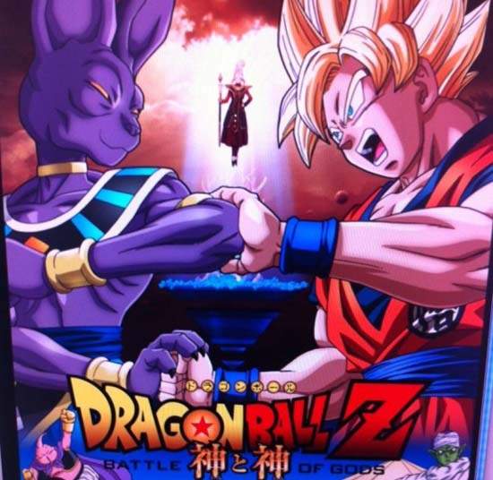 《七龍珠Z劇場版》疑似新視覺圖出現？