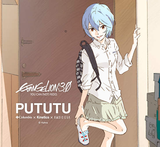 騙錢EVA又來了～連綾波零都穿《布希鞋》