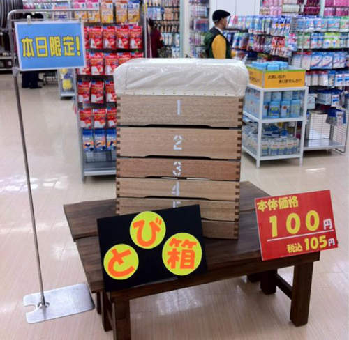 日本百圓商店的個性商品 還真的都只要日幣100耶~ 日本百圓商店的個性商品 還真的都只要日幣100耶~