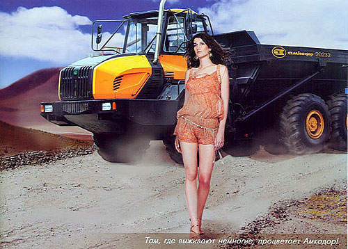 重機械也有辣妹相伴~這大概就是所謂的美女與野獸吧?! 重機械也有辣妹相伴~這大概就是所謂的美女與野獸吧?!