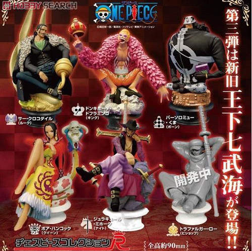 《海賊王西洋棋》第三彈~王下七武海大集合~ 《海賊王西洋棋》第三彈~王下七武海大集合~